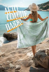 фаберлик 9 2026 каталог Узбекистан страница 247